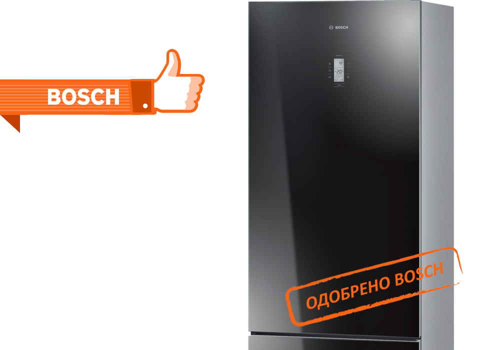 Ремонт холодильников Bosch в Видном