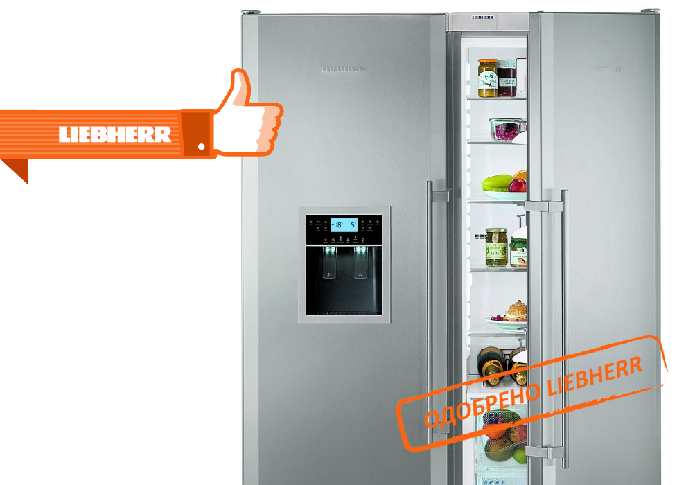Ремонт холодильников Liebherr в Видном