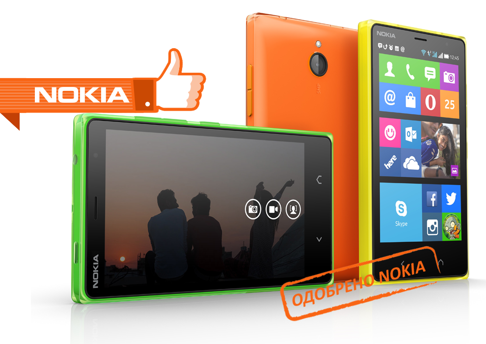 Ремонт телефонов Nokia в Видном