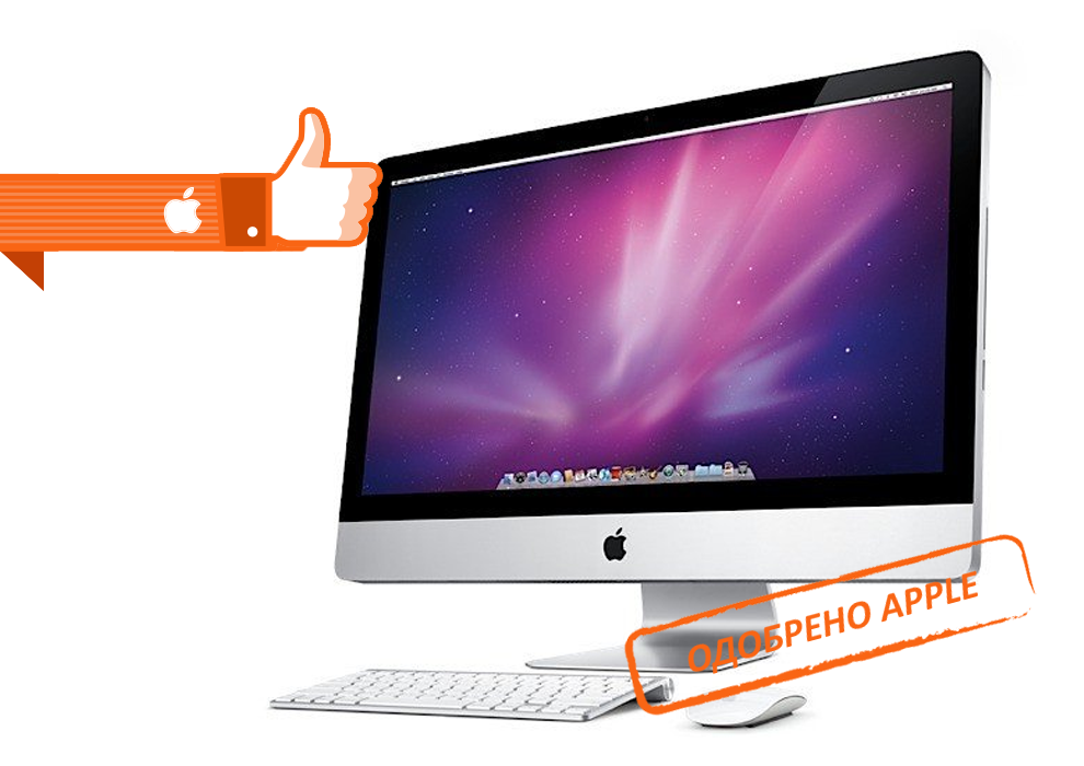 Ремонт Apple iMac в Видном