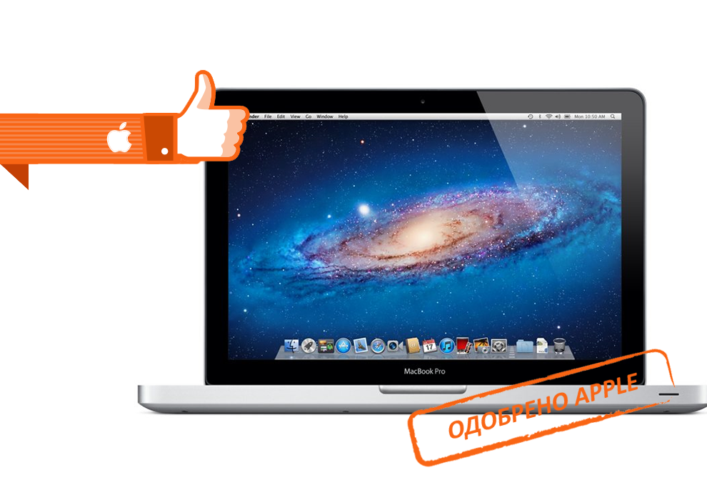 Ремонт Apple MacBook Pro в Видном