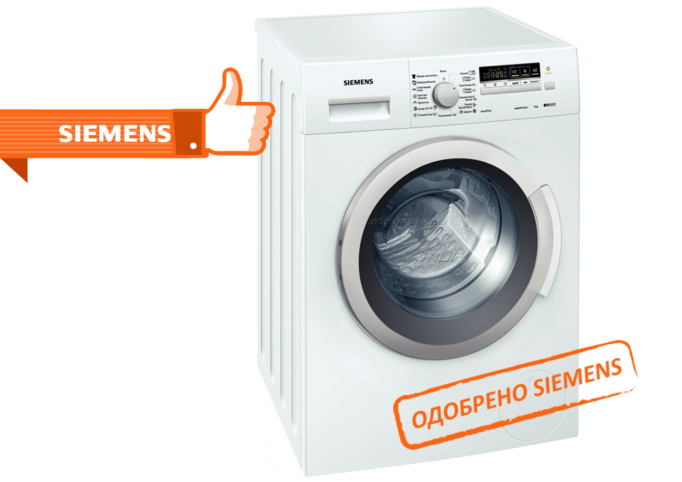 Ремонт стиральных машин Siemens в Видном