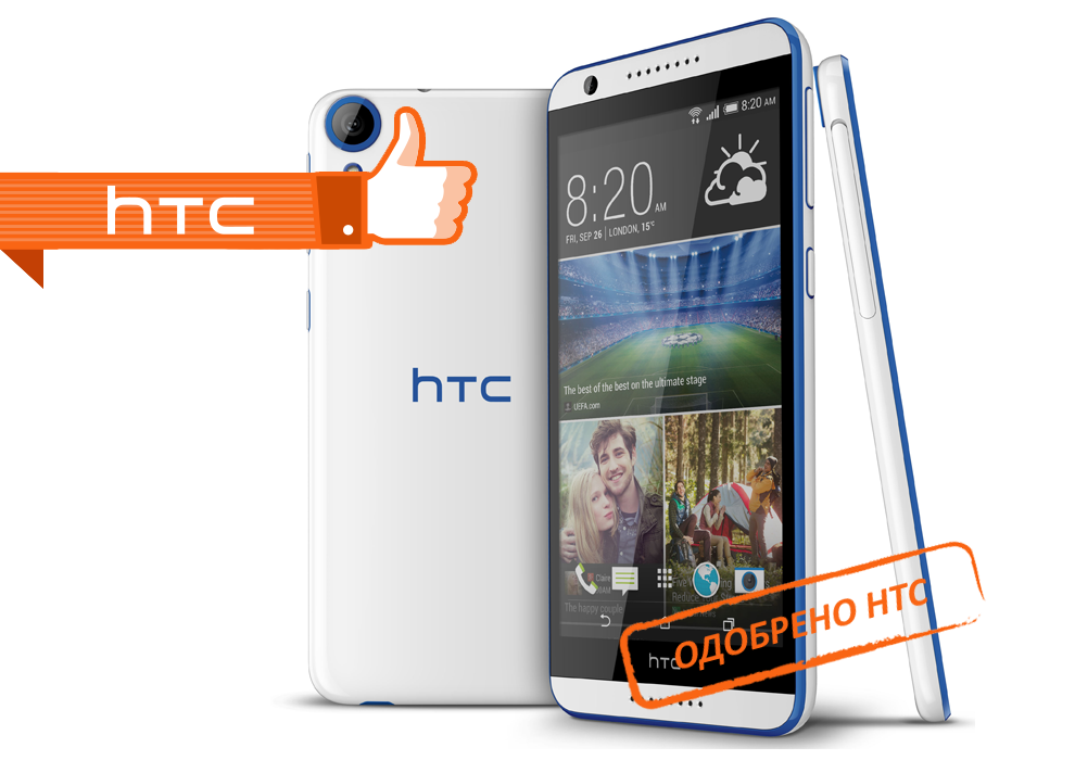 Ремонт телефонов HTC в Видном