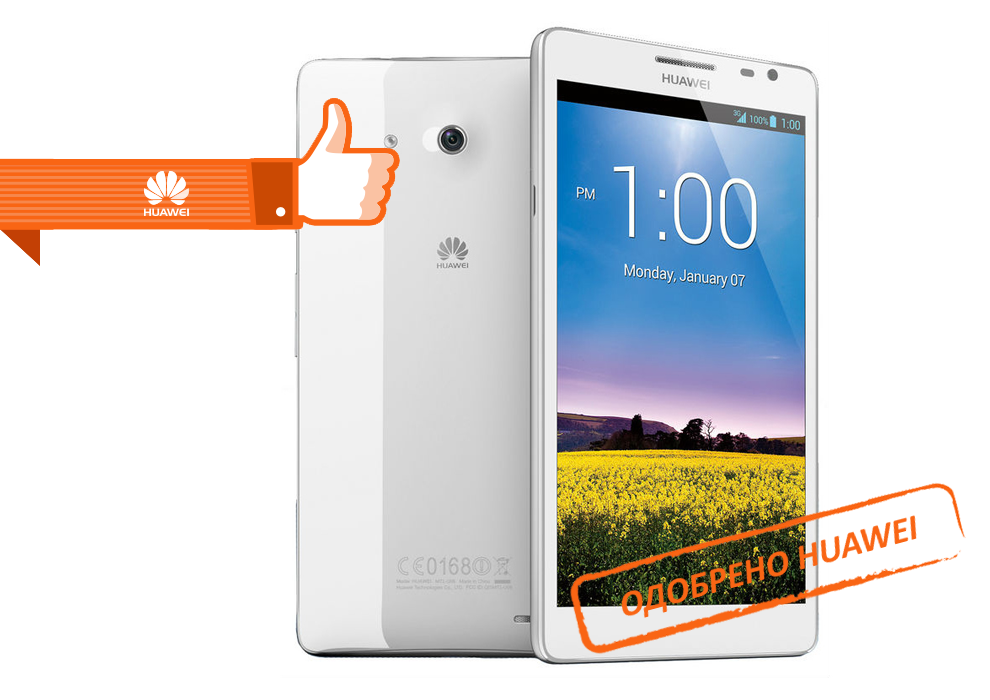 Ремонт телефонов Huawei в Видном