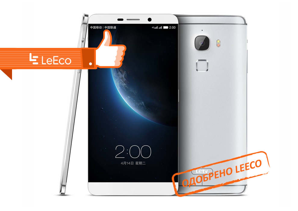 Ремонт телефонов LeEco в Видном