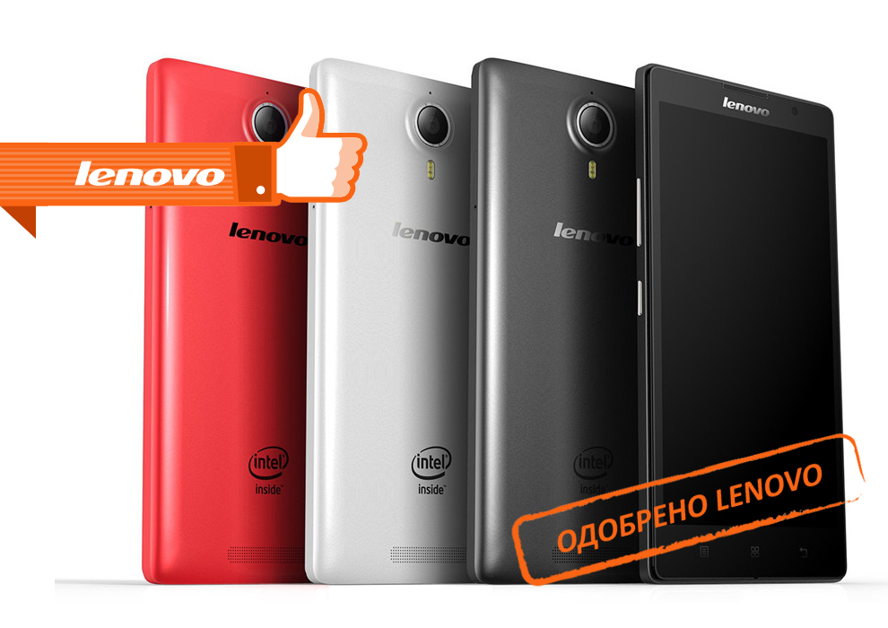 Ремонт телефонов Lenovo в Видном