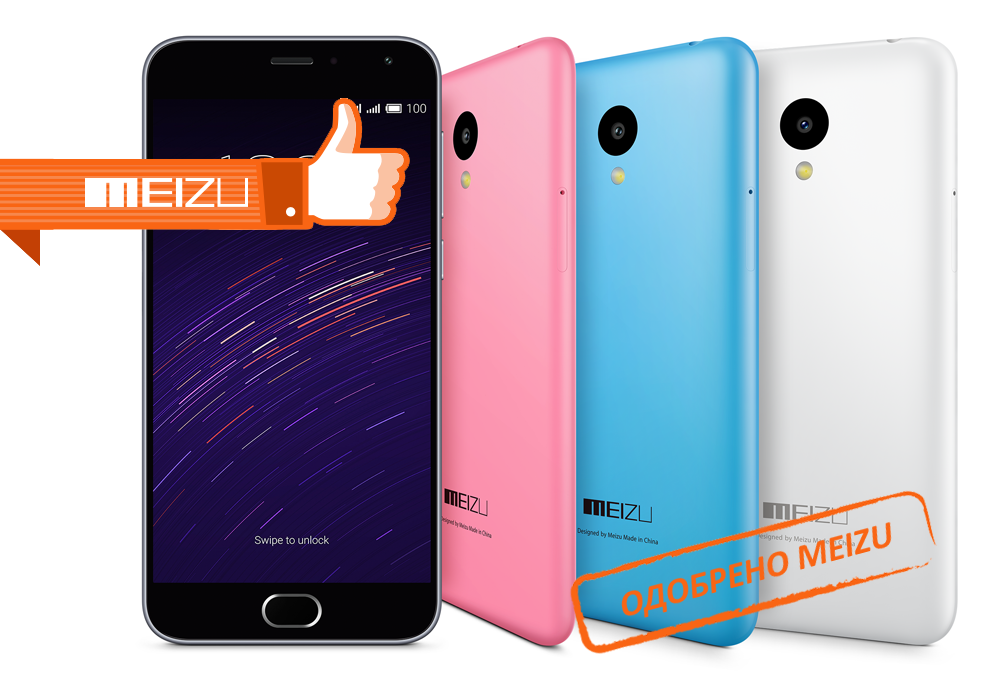Ремонт телефонов Meizu в Видном