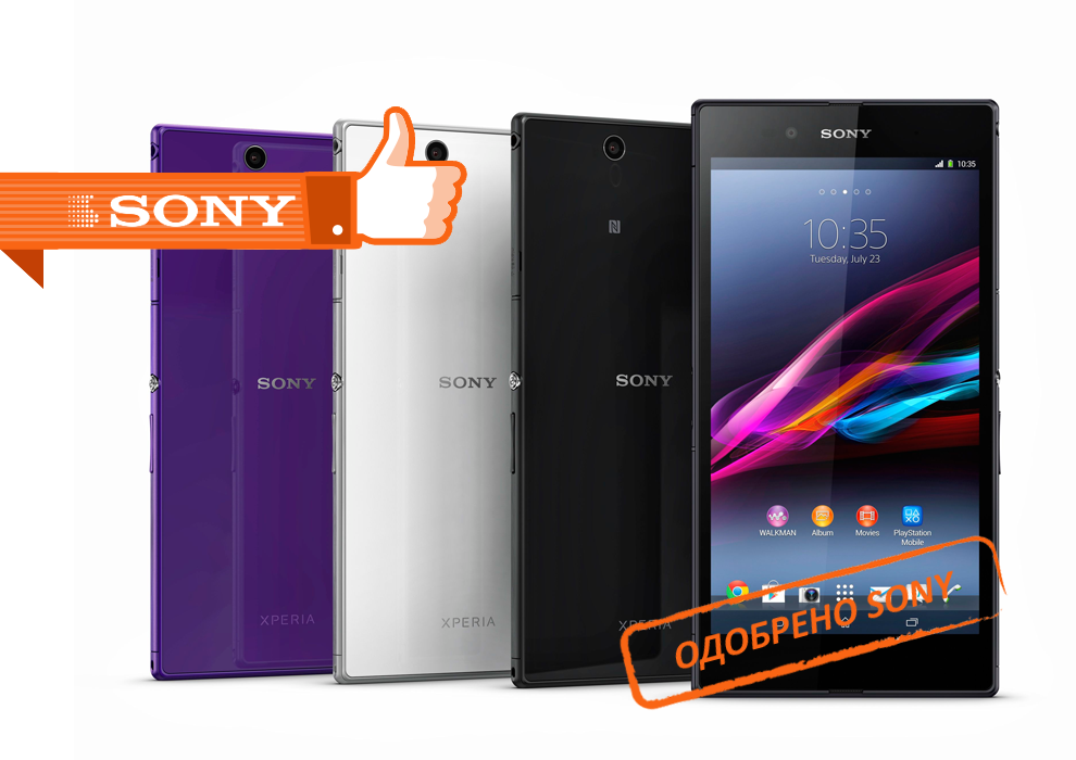 Ремонт телефонов Sony в Видном