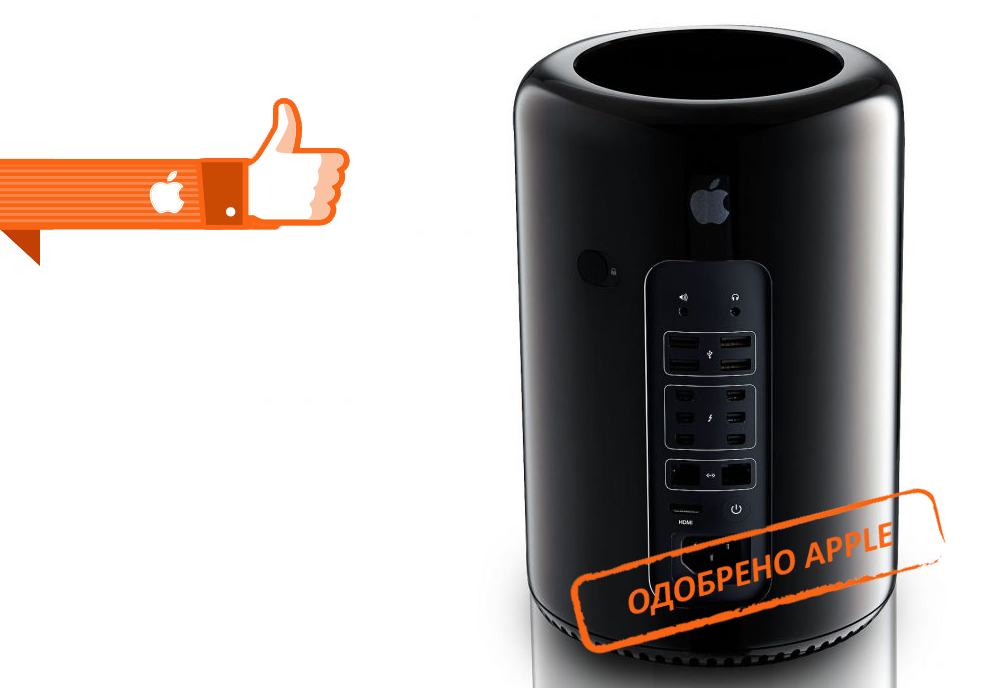 Ремонт Apple Mac Pro в Видном