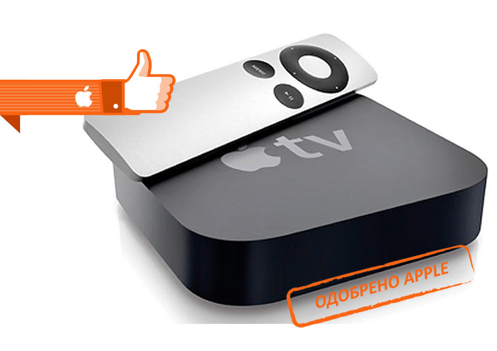 Ремонт Apple TV в Видном