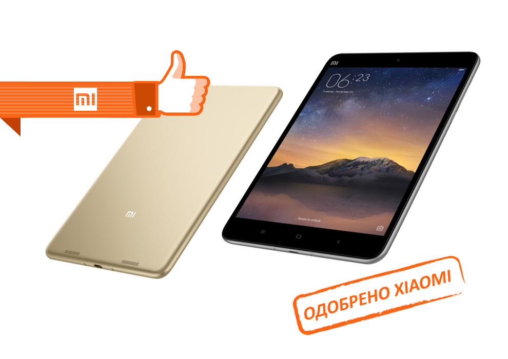 Ремонт планшетов Xiaomi в Видном